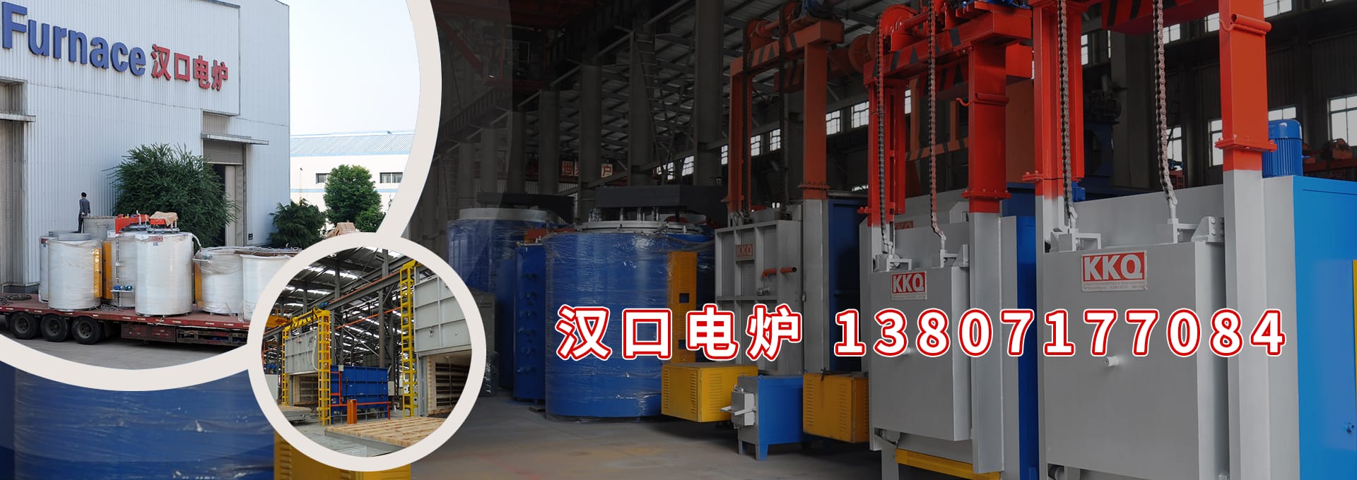 汉口电炉 品质保证